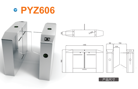 余姚市平移闸PYZ606